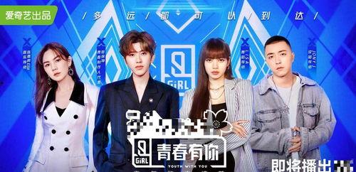 全员吃瓜娱乐圈