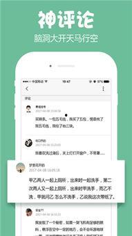 吃瓜娱乐app下载安卓