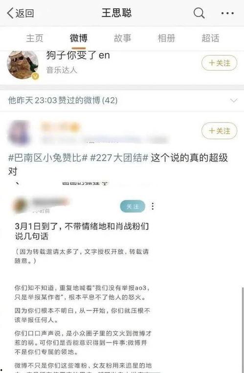 真千金绑定吃瓜系统娱乐圈