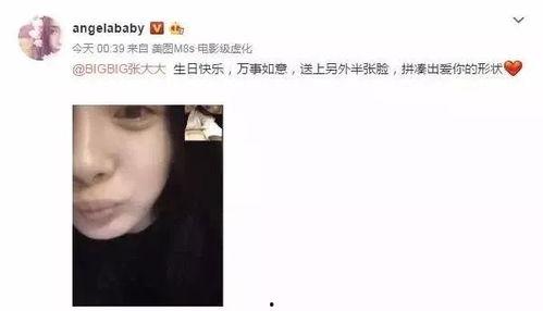 娱乐吃瓜姐妹微博